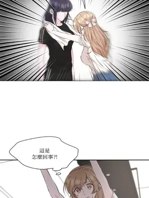 莉莉絲2 1-71話[完結]_008009