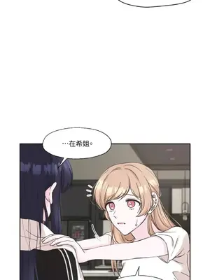 莉莉絲2 1-71話[完結]_008010