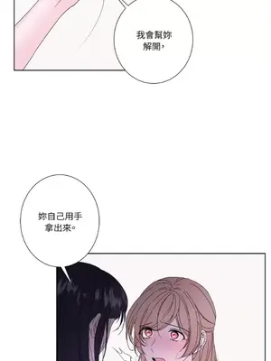 莉莉絲2 1-71話[完結]_031004