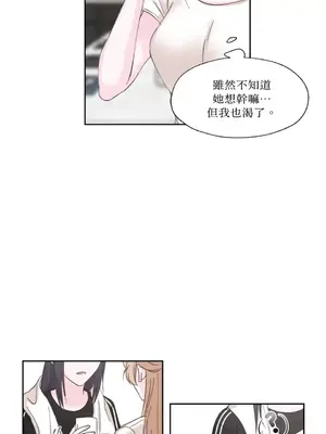 莉莉絲2 1-71話[完結]_008013