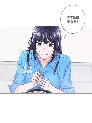 莉莉絲2 1-71話[完結]_031006