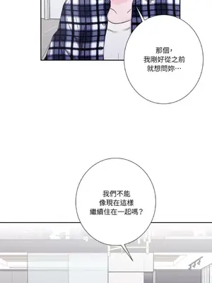 莉莉絲2 1-71話[完結]_054045