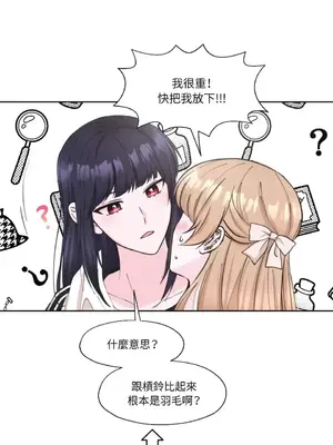 莉莉絲2 1-71話[完結]_008016