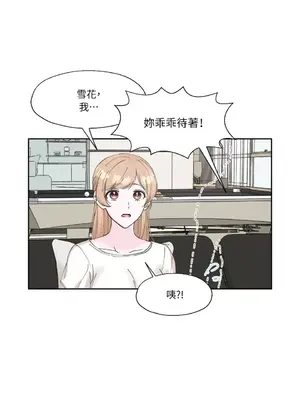莉莉絲2 1-71話[完結]_008018