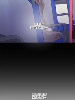 莉莉絲2 1-71話[完結]_054050