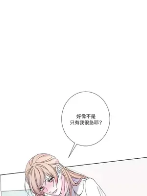 莉莉絲2 1-71話[完結]_031012