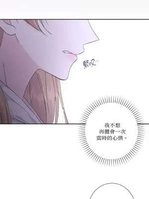 莉莉絲2 1-71話[完結]_054051