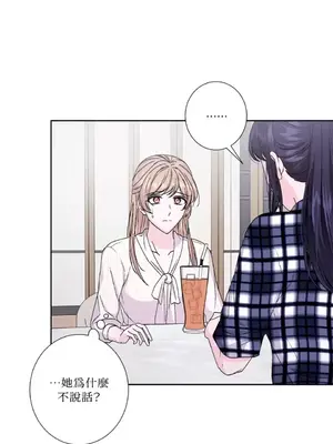 莉莉絲2 1-71話[完結]_054053