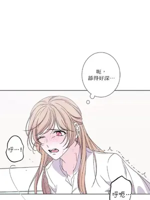 莉莉絲2 1-71話[完結]_031015