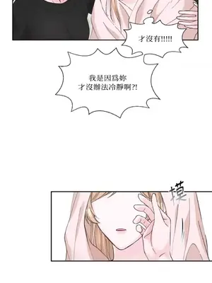 莉莉絲2 1-71話[完結]_008022