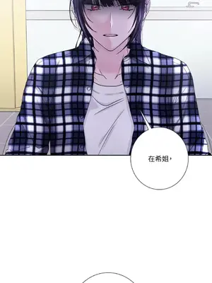 莉莉絲2 1-71話[完結]_054054