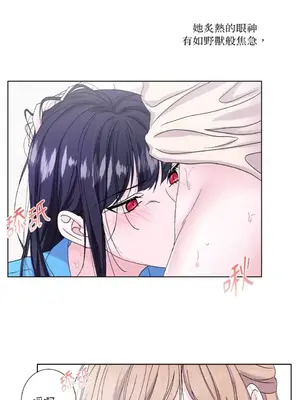 莉莉絲2 1-71話[完結]_031016