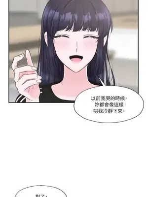 莉莉絲2 1-71話[完結]_008023