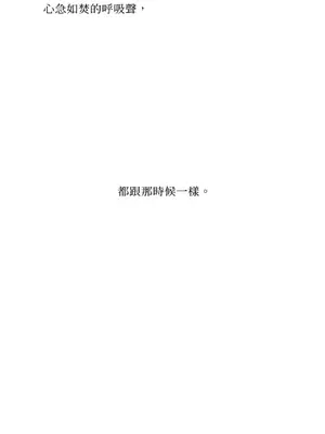 莉莉絲2 1-71話[完結]_031017