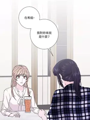 莉莉絲2 1-71話[完結]_055001