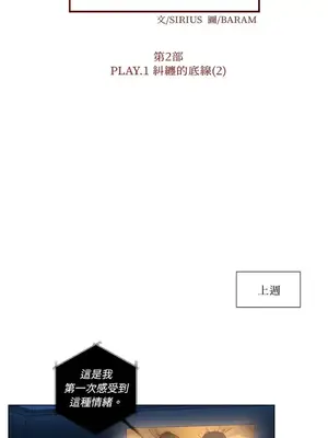 莉莉絲2 1-71話[完結]_031018