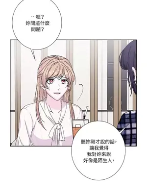 莉莉絲2 1-71話[完結]_055002