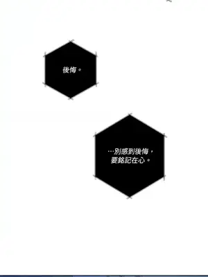 莉莉絲2 1-71話[完結]_031019