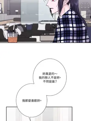 莉莉絲2 1-71話[完結]_055003