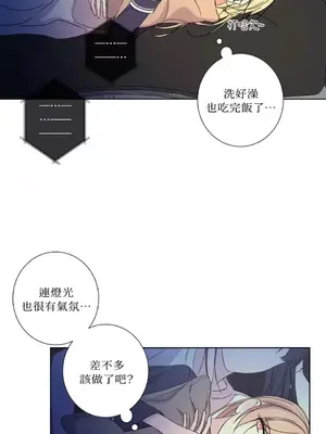 莉莉絲2 1-71話[完結]_031020