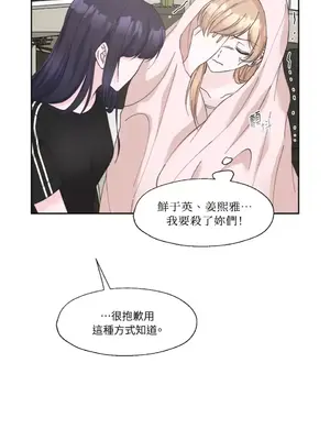 莉莉絲2 1-71話[完結]_008027