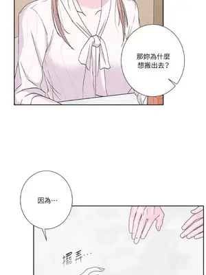 莉莉絲2 1-71話[完結]_055004