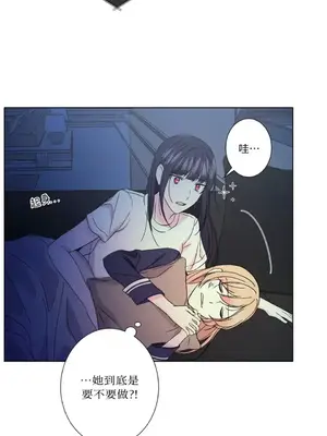 莉莉絲2 1-71話[完結]_031021