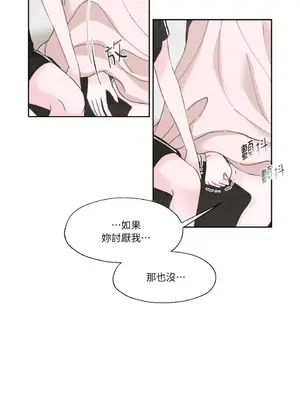 莉莉絲2 1-71話[完結]_008029