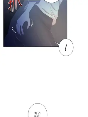 莉莉絲2 1-71話[完結]_031023