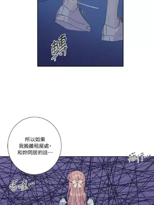 莉莉絲2 1-71話[完結]_055006