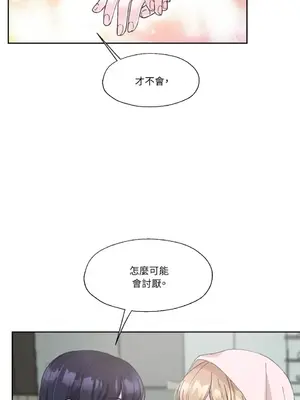 莉莉絲2 1-71話[完結]_008030