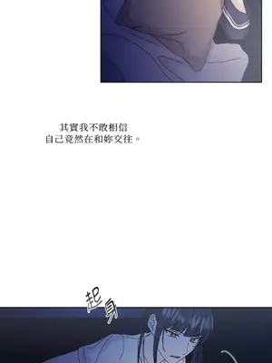 莉莉絲2 1-71話[完結]_031024