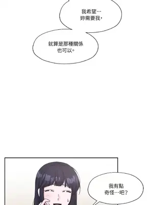 莉莉絲2 1-71話[完結]_008031