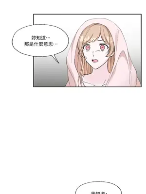 莉莉絲2 1-71話[完結]_008032