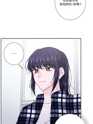 莉莉絲2 1-71話[完結]_055008