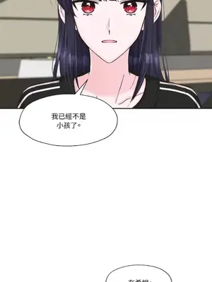 莉莉絲2 1-71話[完結]_008033