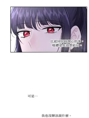 莉莉絲2 1-71話[完結]_055009