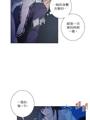 莉莉絲2 1-71話[完結]_031027