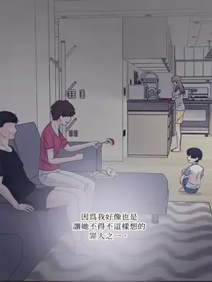 莉莉絲2 1-71話[完結]_055010