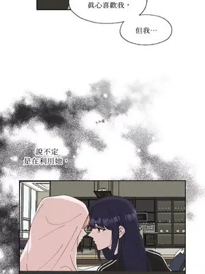 莉莉絲2 1-71話[完結]_008035