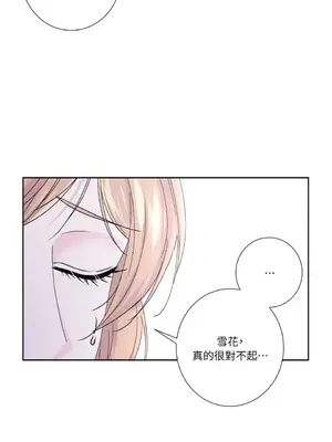 莉莉絲2 1-71話[完結]_055013