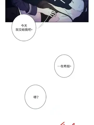 莉莉絲2 1-71話[完結]_031031