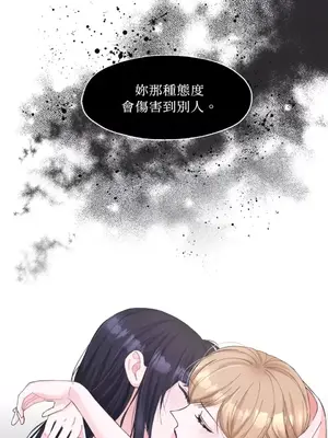 莉莉絲2 1-71話[完結]_008036