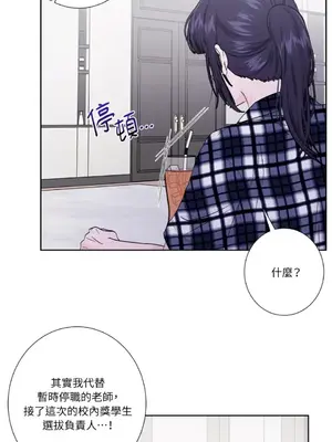 莉莉絲2 1-71話[完結]_055014