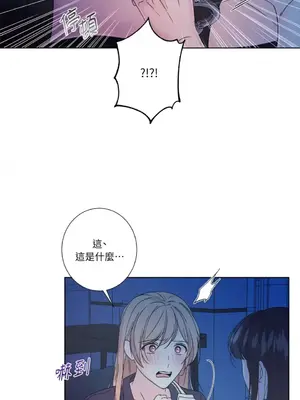 莉莉絲2 1-71話[完結]_031032