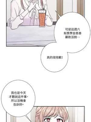莉莉絲2 1-71話[完結]_055015
