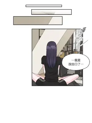 莉莉絲2 1-71話[完結]_008038
