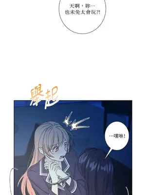 莉莉絲2 1-71話[完結]_031033