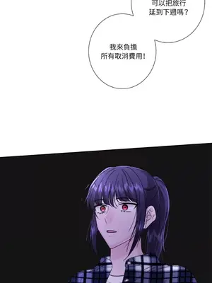 莉莉絲2 1-71話[完結]_055016