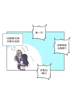 莉莉絲2 1-71話[完結]_031034